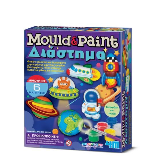 ΔΙΑΣΤΗΜΑ ΦΩΣΦΟΡΟΥΧΑ ΜΑΓΝΗΤΑΚΙΑ/ΚΑΡΦΙΤΣΑ MOULD & PAINT 4M TOYS