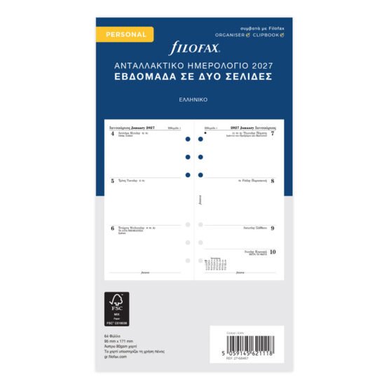 ΑΝΤΑΛΛΑΚΤΙΚΟ ΗΜΕΡΟΛΟΓΙΟ FILOFAX 2027 PERSONAL ΕΒΔΟΜΑΔΑ ΣΕ ΔΥΟ ΣΕΛΙΔΕΣ ΕΛΛΗΝΙΚΟ 68467