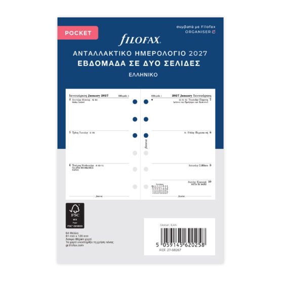 ΑΝΤΑΛΛΑΚΤΙΚΟ ΗΜΕΡΟΛΟΓΙΟ FILOFAX 2027 POCKET ΕΒΔΟΜΑΔΑ ΣΕ ΔΥΟ ΣΕΛΙΔΕΣ ΕΛΛΗΝΙΚΟ 68267
