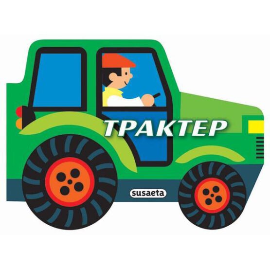 trakter