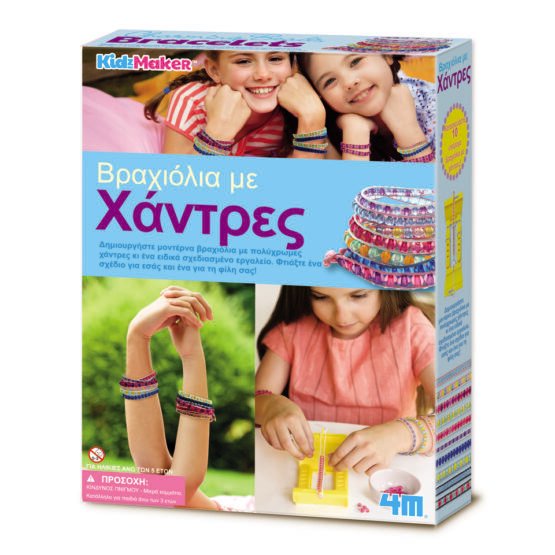 kataskeyi-vrachiolia-me-chantres-4m-toys
