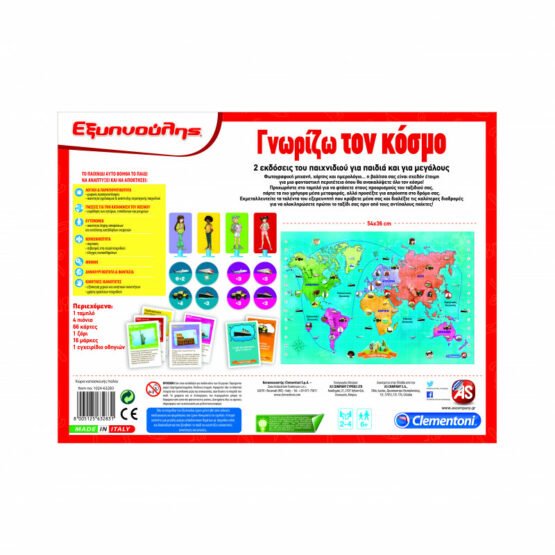 eksipnoulis-gnorizo-ton-kosmo