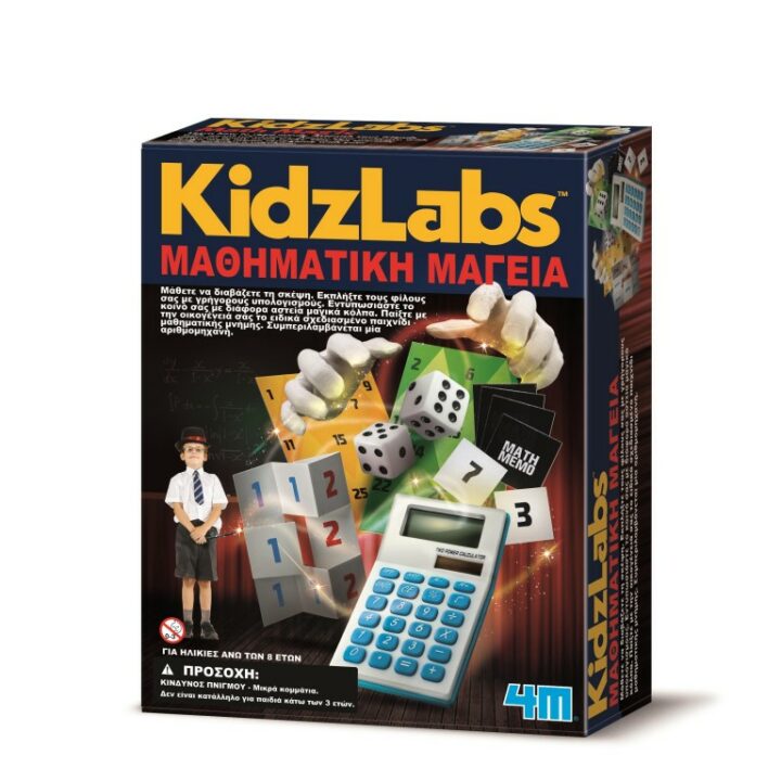 mathimatiki-mageia-4m-toys