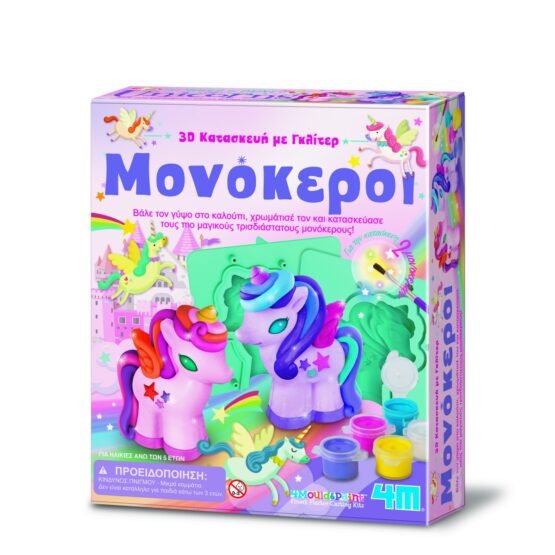monokeroi-3d-me-glitter-4m-toys
